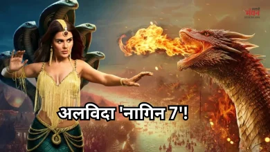 Photo of प्रियंका चाहर के फैंस को झटका, एयर ऑफ़ होने जा रहा है ‘नागिन 7’, वजह जान रह जाएंगे दंग
