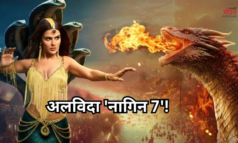 Naagin 7