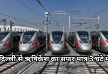 Photo of सीएम धामी ने केंद्र से मांगी ‘नमो भारत’, मंजूर हुआ प्रस्ताव तो बदल जाएगी प्रदेश की तस्वीर