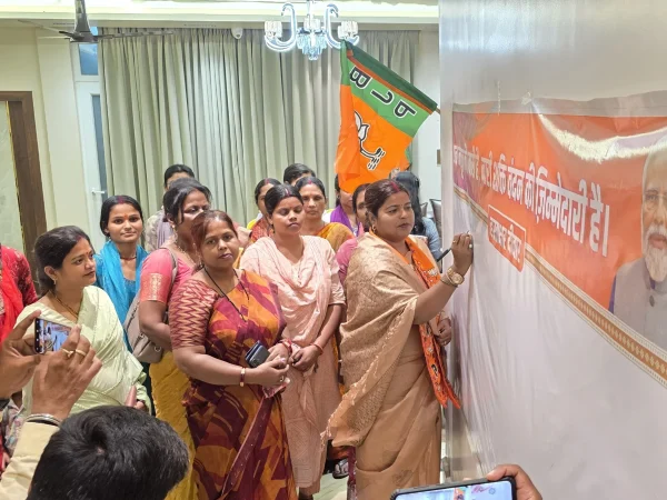 Nari Shakti Vandan Campaign