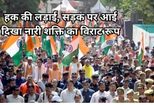 Photo of ‘आधी आबादी’ के हक के लिए सड़क पर उतरे सीएम योगी, 15 हजार महिलाओं संग लखनऊ में चले पैदल