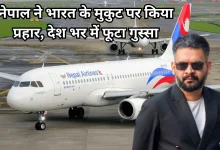 Photo of नेपाल की बालेन सरकार की मंशा पर उठे सवाल, पहले कस्टम विवाद और अब कश्मीर को बताया पाक का हिस्सा