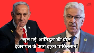 Photo of नेतन्याहू की एक धमकी से डरा पाकिस्तान, रक्षा मंत्री ख्वाजा आसिफ को डिलीट करने पड़े पोस्ट