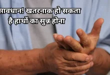 Photo of हाथों में होने वाली झुनझुनी को न करें नजरअंदाज, हो सकती है इन गभीर बीमारियों की वजह