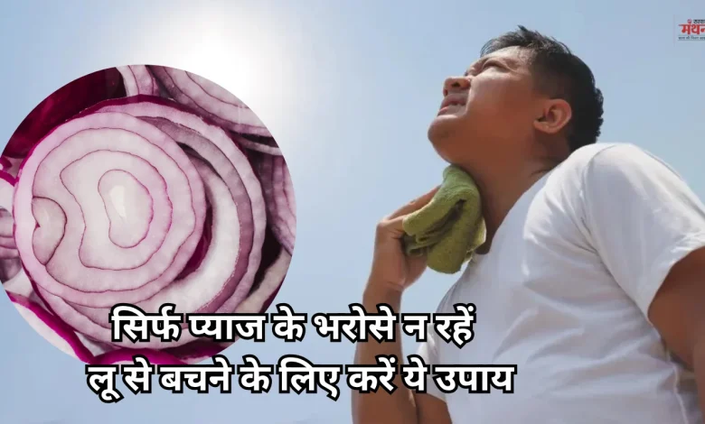 Onion For Heatstroke