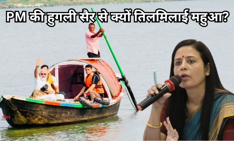 PM Modi's Hooghly visit