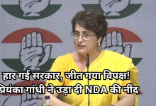 Photo of प्रियंका गांधी ने सरकार के खिलाफ खोला मोर्चा, कहा- महिला आरक्षण का नहीं, परिसीमन का है विरोध