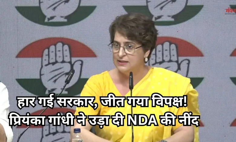 Priyanka Gandhi