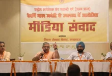 Photo of संघ शताब्दी वर्ष: हिंदू समाज में समाप्त हो भेद भाव- नरेंद्र ठाकुर