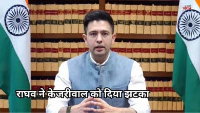 Photo of राघव चड्ढा का विस्फोटक बयान, 7 सांसदों के साथ ‘आप’ को छोड़ा, अब थामेंगे बीजेपी का हाथ
