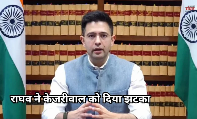 Raghav Chadha