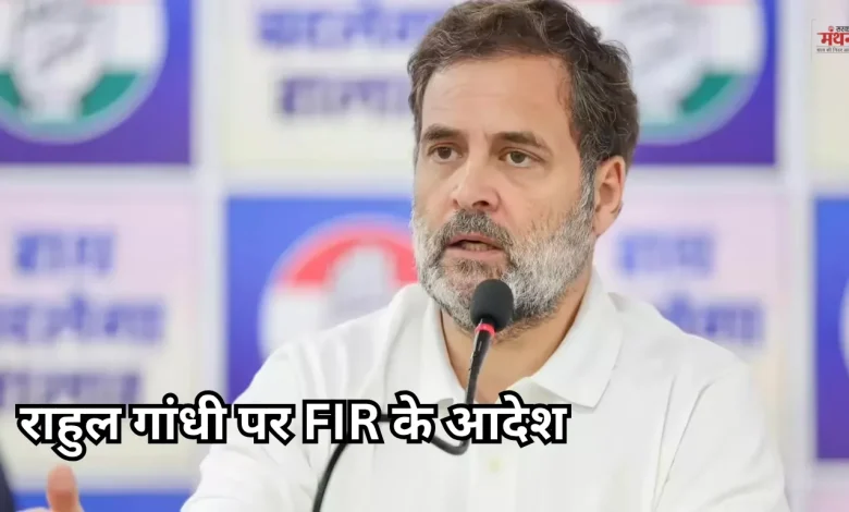 Rahul Gandhi'