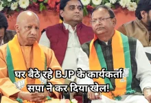 Photo of वोटर लिस्ट की महासफाई में उलझा भाजपा का चुनावी गणित, टेंशन में यूपी हाईकमान