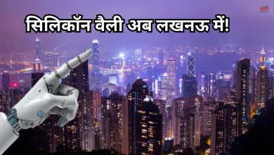 Photo of अब टेक हब भी बनेगा यूपी, राजधानी में AI सिटी बनाने का ऐलान, जानें कितनी आएगी लागत