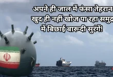 Photo of इस्लामाबाद पर टिकीं दुनिया की निगाहें, आज होने जा रही अहम शांति वार्ता, होर्मुज पर अमेरिका का बड़ा दावा