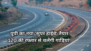 Photo of घटी मेरठ से प्रयागराज की दूरी, बन कर तैयार हुआ ये एक्सप्रेसवे, उतरेंगे लड़ाकू विमान भी