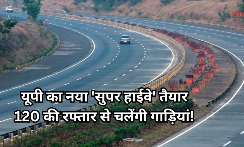 This expressway is ready