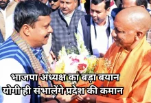 Photo of UP 2027: सस्पेंस खत्म, नितिन नवीन ने किया ऐलान, योगी आदित्यनाथ ही होंगे अगले मुख्यमंत्री