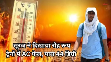 Photo of यूपी में आसमान से बरस रही आग, प्रयागराज में पारा 44.6 पार, 11 जिलों में लू और गर्म रातों का रेड अलर्ट
