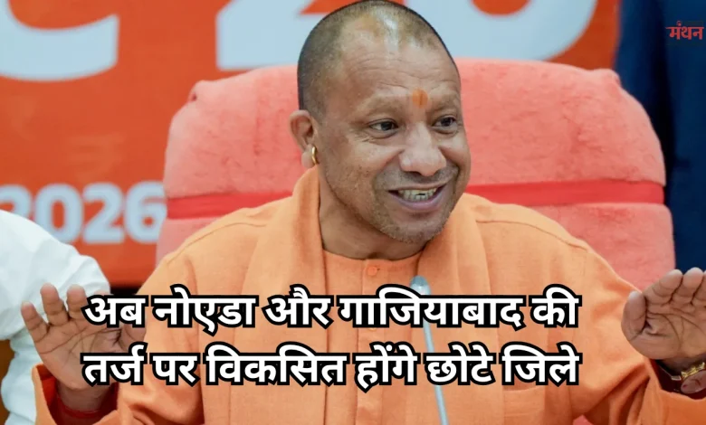 UP Industrial Growth