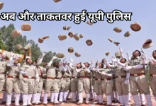 Photo of यूपी पुलिस में शामिल हुए 57 हजार सिपाही, पासिंग आउट परेड में सीएम योगी ने थपथपाई मेधावियों की पीठ