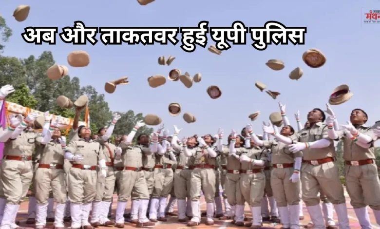 UP Police Passing Out Parade c