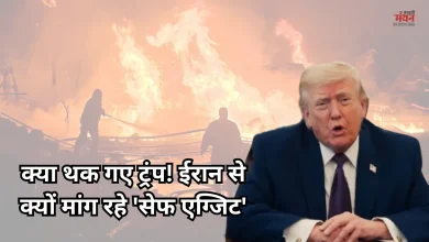 Photo of युद्ध के बीच ट्रंप का थका हुआ बयान, पूरा हुआ मकसद, दो से तीन हफ्ते में ईरान से लौटने लगेगी सेना