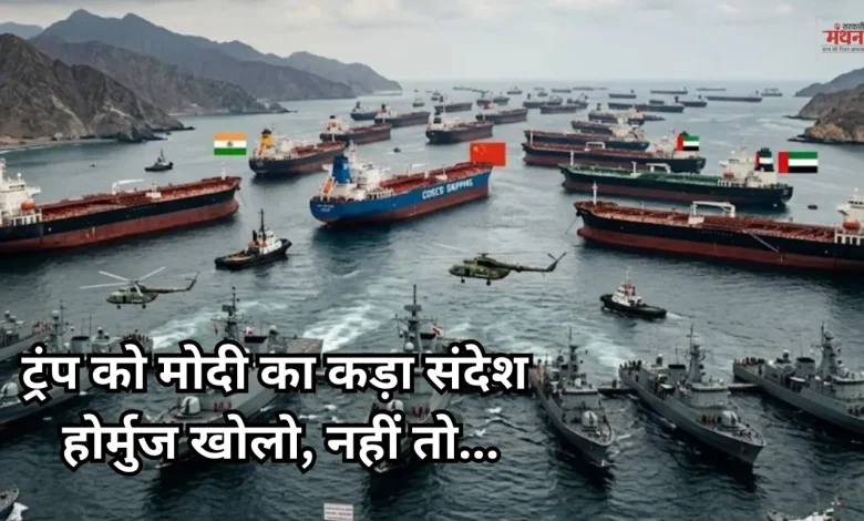 US blockade in Hormuz