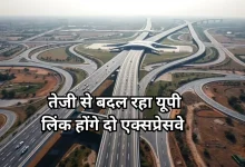 Photo of यमुना-गंगा एक्सप्रेसवे को जोड़ेगा 74.3 KM लंबा लिंक रोड, अब मिनटों में तय होगा जेवर एयरपोर्ट तक का सफर