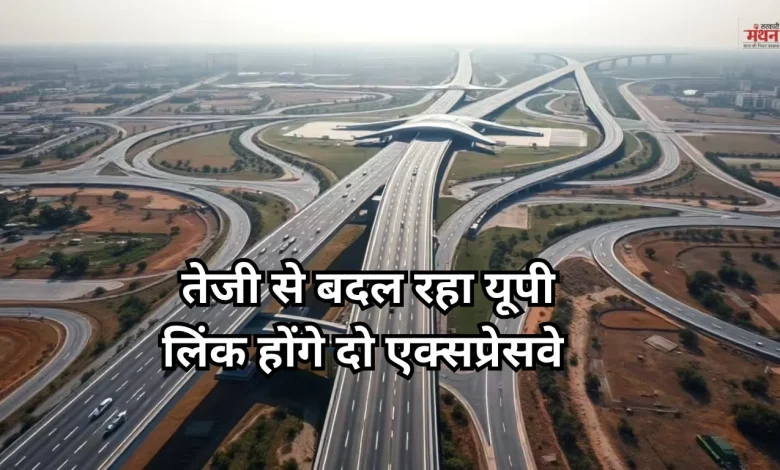 Yamuna-Ganga Expressway