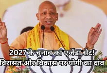 Photo of सीएम योगी ने सहारनपुर में विपक्ष को घेरा, बोले- ‘बांटने वाले विकास नहीं कर सकते’