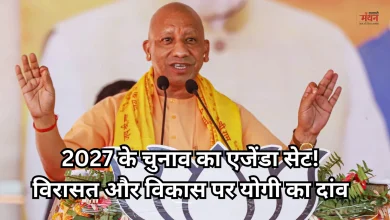 Photo of सीएम योगी ने सहारनपुर में विपक्ष को घेरा, बोले- ‘बांटने वाले विकास नहीं कर सकते’