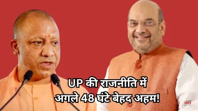 Photo of इसी हफ्ते होगा योगी मंत्रिमंडल विस्तार और संगठन में बदलाव, शाह करेंगे फाइनल फैसला