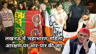 Photo of यूपी में महिला आरक्षण पर महासंग्राम, अपर्णा यादव ने जलाया सपा-कांग्रेस का झंडा, अखिलेश ने कसा तंज