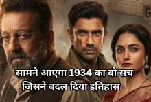 Photo of 1934 में गांधी और हेडगेवार की उस गुप्त मुलाकात में क्या हुआ था? बताएगी संजय दत्त की ये फिल्म