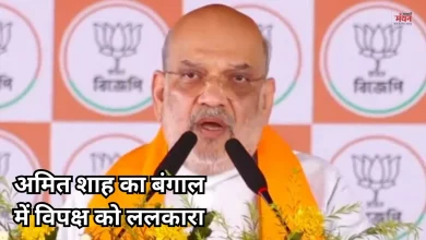 Photo of बंगाल में अमित शाह की दो टूक, ‘किसी भी कीमत पर नहीं बनने देंगे बाबरी मस्जिद’