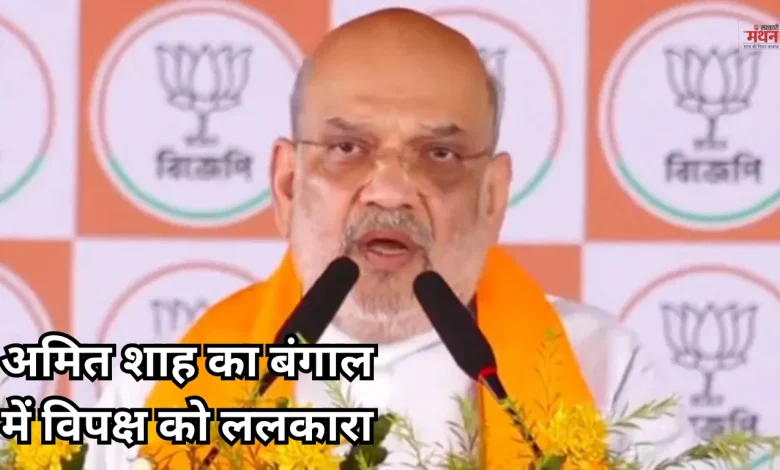 amit shah