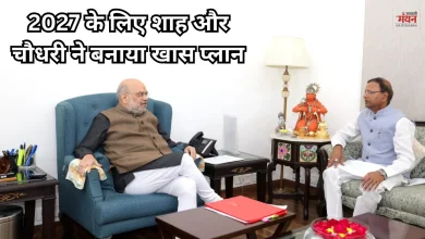 Photo of यूपी बीजेपी की नई टीम और योगी कैबिनेट विस्तार का ऐलान जल्द, अमित शाह से मिले पंकज चौधरी