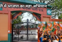 Photo of मिशन 2027: यूपी की आधी आबादी को साधने की तैयारी में भाजपा, ‘नारी शक्ति वंदन अधिनियम’ होगा मास्टरस्ट्रोक