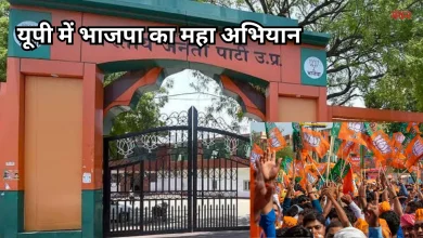 Photo of मिशन 2027: यूपी की आधी आबादी को साधने की तैयारी में भाजपा, ‘नारी शक्ति वंदन अधिनियम’ होगा मास्टरस्ट्रोक