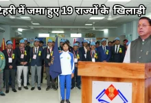 Photo of वॉटर स्पोर्ट्स में उत्तराखंड की बड़ी छलांग, सीएम धामी ने किया पुलिस क्लस्टर चैंपियनशिप का शुभारंभ