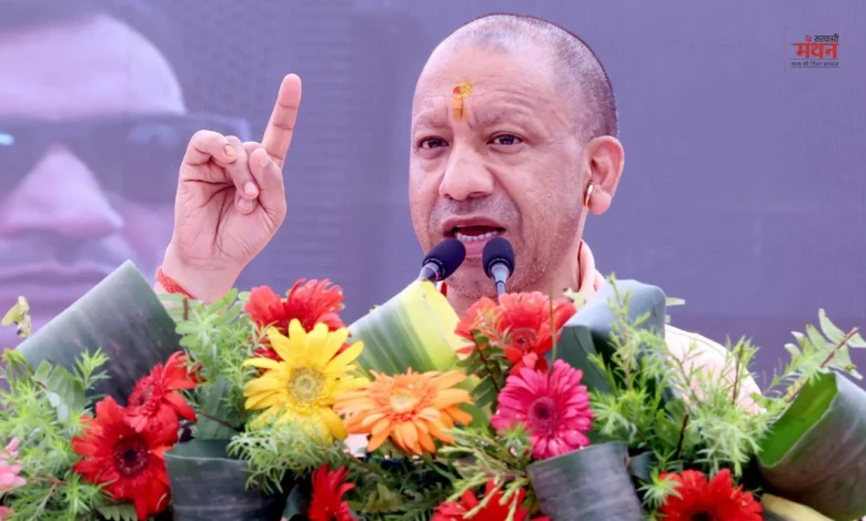 cm yogi