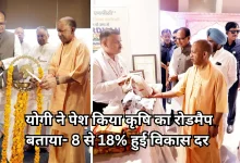 Photo of सीएम योगी ने पेश किया यूपी की कृषि का रोडमैप, बोले- 2017 के बाद से जमीन पर दिखने लगीं योजनाएं