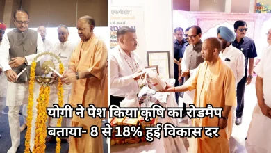 Photo of सीएम योगी ने पेश किया यूपी की कृषि का रोडमैप, बोले- 2017 के बाद से जमीन पर दिखने लगीं योजनाएं