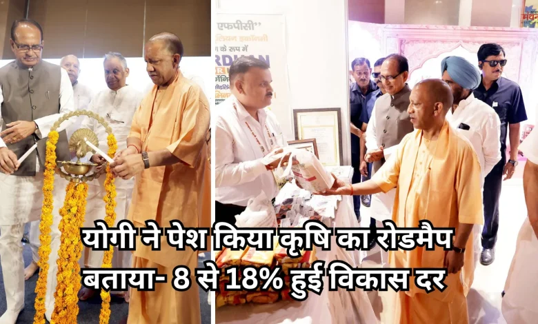 cm yogi