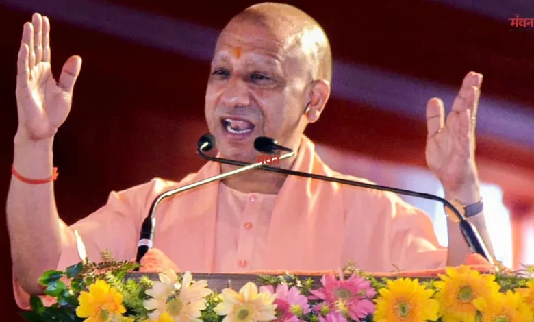 cm yogi aditynath