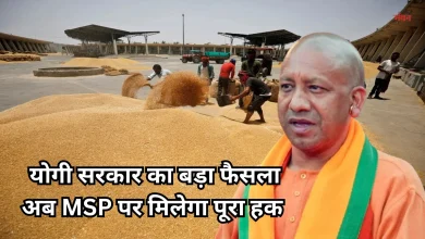 Photo of योगी सरकार का मास्टरस्ट्रोक, अब बिना फार्मर रजिस्ट्री के भी खरीदा जाएगा गेहूं