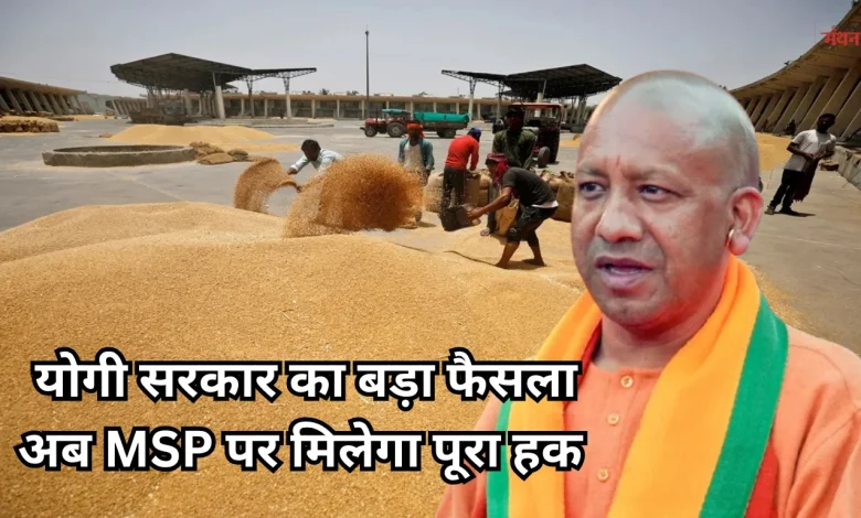 cm yogi