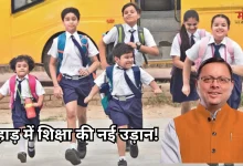 Photo of सीएम धामी का बड़ा तोहफा, टिहरी के मदननेगी में खुलेगा नया केंद्रीय विद्यालय