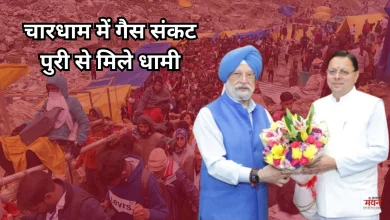Photo of चारधाम यात्रा पर ऊर्जा संकट? सीएम धामी ने केंद्र से मांगी 100% सप्लाई